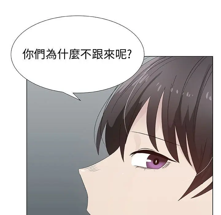 漫画《只为满足你/共享计划/狩猎之路：代理爱情》第28话第46张图