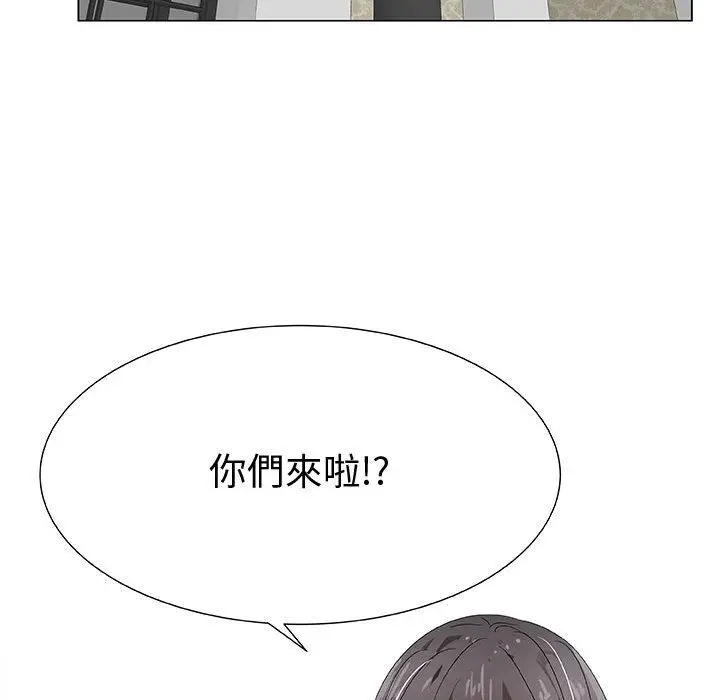 漫画《只为满足你/共享计划/狩猎之路：代理爱情》第28话第5张图