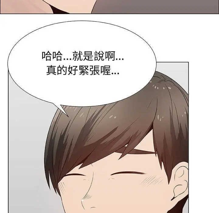 漫画《只为满足你/共享计划/狩猎之路：代理爱情》第28话第59张图