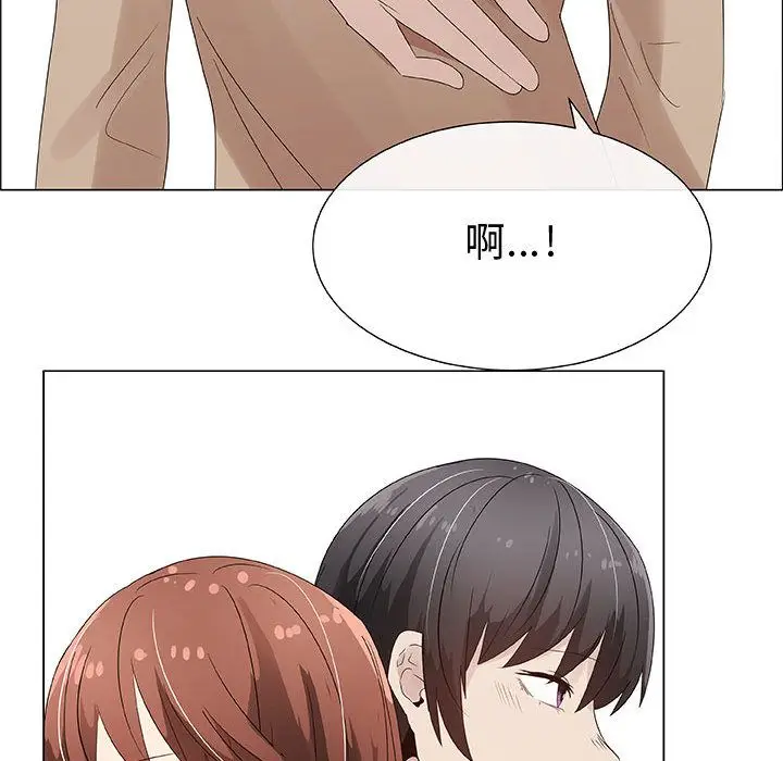漫画《只为满足你/共享计划/狩猎之路：代理爱情》第28话第68张图