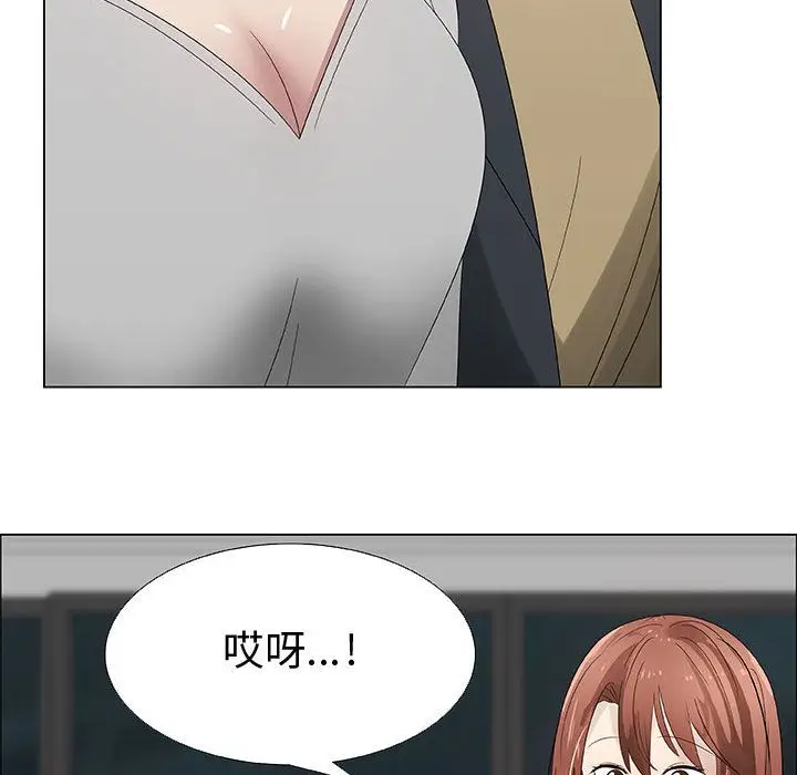 漫画《只为满足你/共享计划/狩猎之路：代理爱情》第28话第74张图