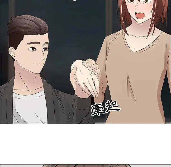 漫画《只为满足你/共享计划/狩猎之路：代理爱情》第28话第75张图