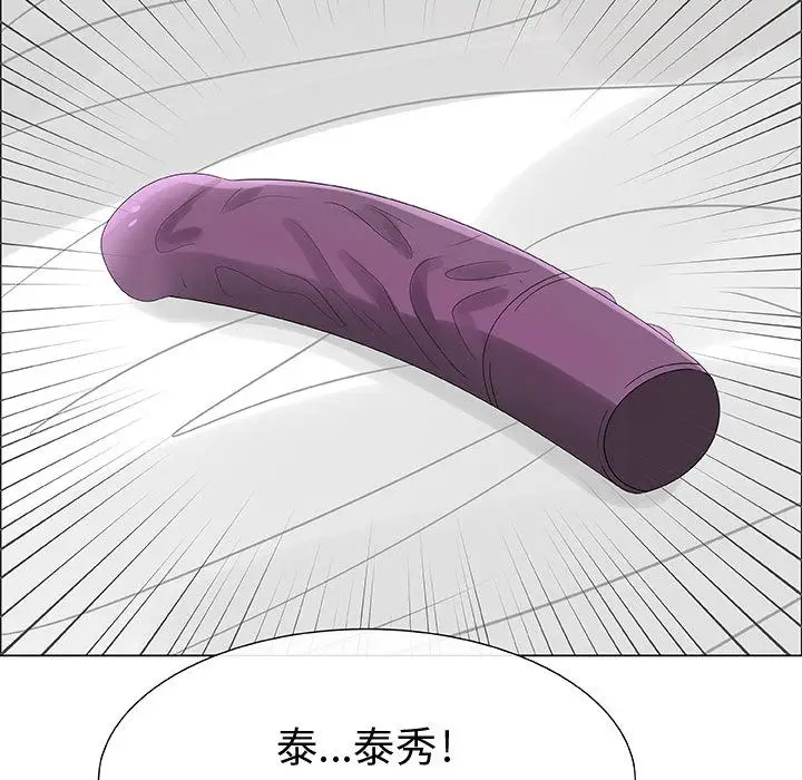 漫画《只为满足你/共享计划/狩猎之路：代理爱情》第28话第85张图