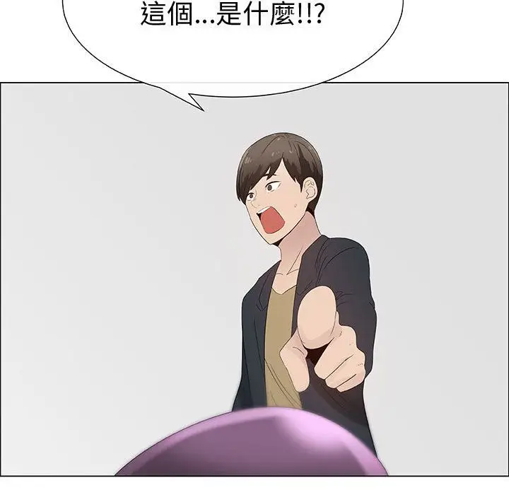 漫画《只为满足你/共享计划/狩猎之路：代理爱情》第28话第86张图