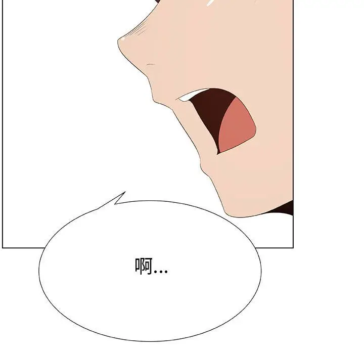 漫画《只为满足你/共享计划/狩猎之路：代理爱情》第28话第89张图