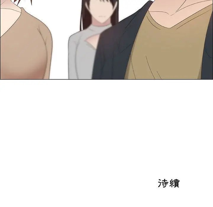 漫画《只为满足你/共享计划/狩猎之路：代理爱情》第28话第91张图