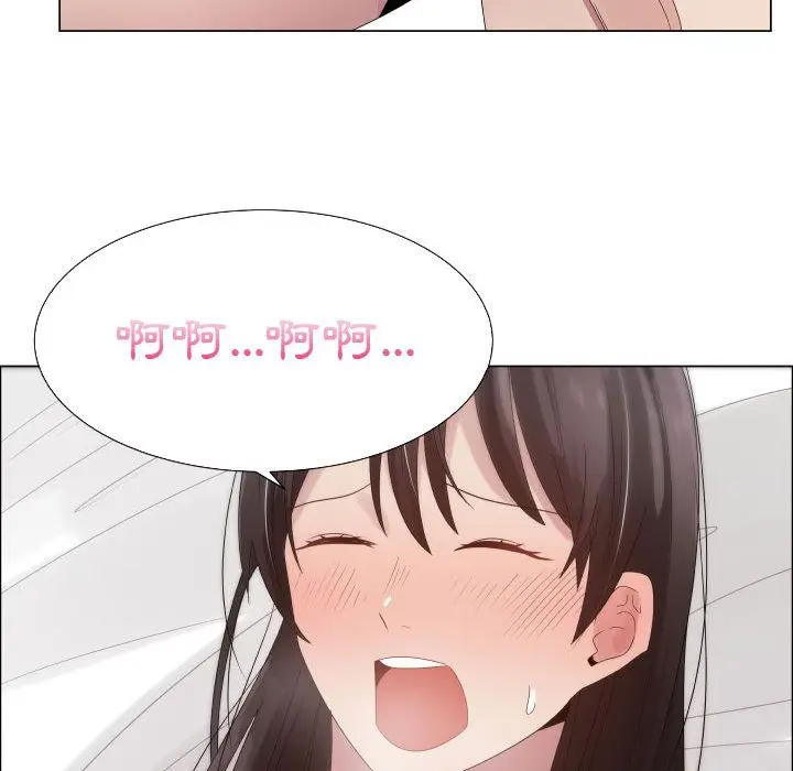 漫画《只为满足你/共享计划/狩猎之路：代理爱情》第29话第33张图