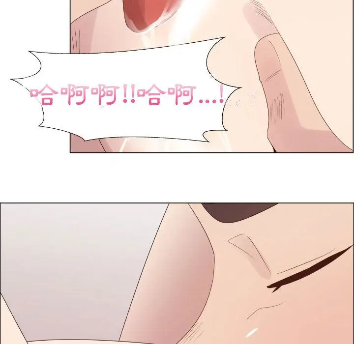 漫画《只为满足你/共享计划/狩猎之路：代理爱情》第29话第67张图