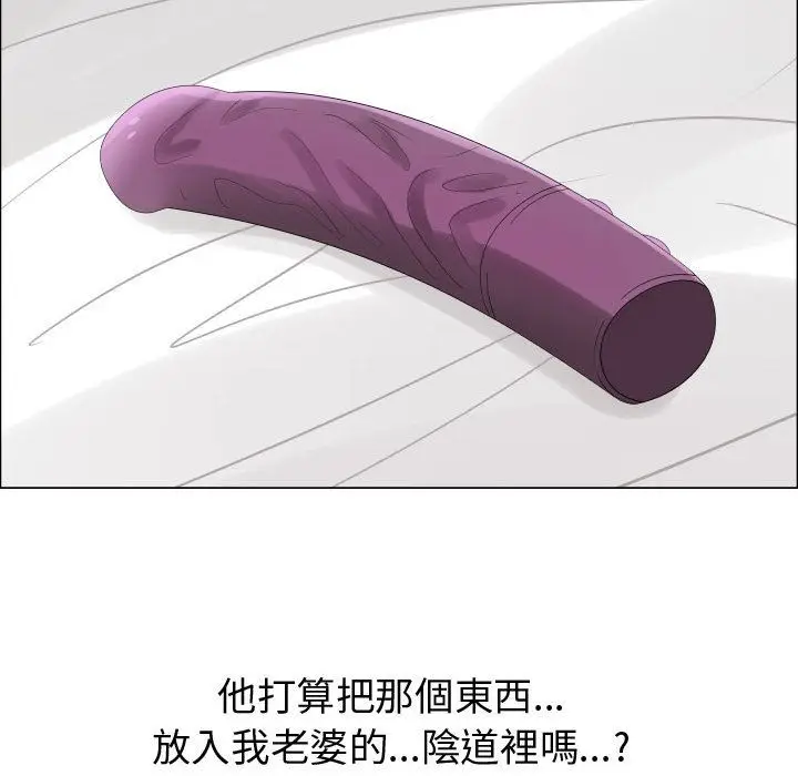 漫画《只为满足你/共享计划/狩猎之路：代理爱情》第29话第9张图