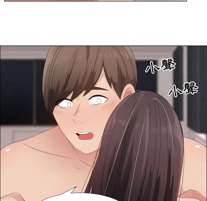 漫画《只为满足你/共享计划/狩猎之路：代理爱情》第30话第19张图