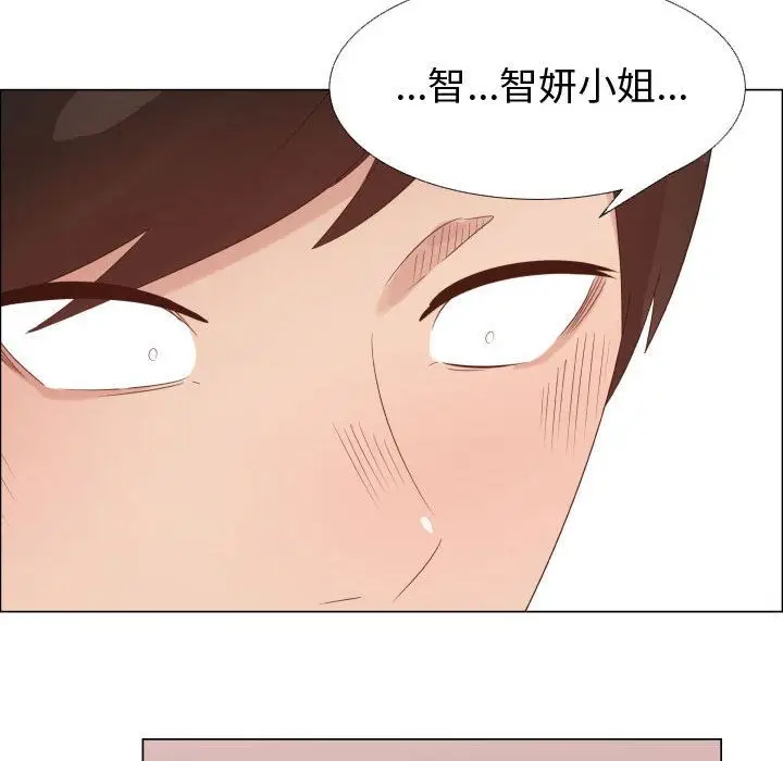 漫画《只为满足你/共享计划/狩猎之路：代理爱情》第30话第23张图