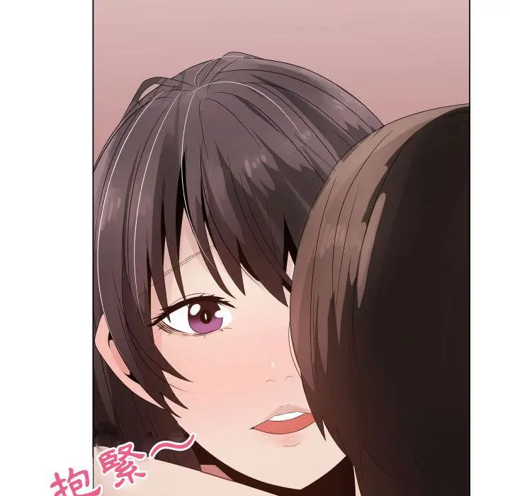 漫画《只为满足你/共享计划/狩猎之路：代理爱情》第30话第24张图
