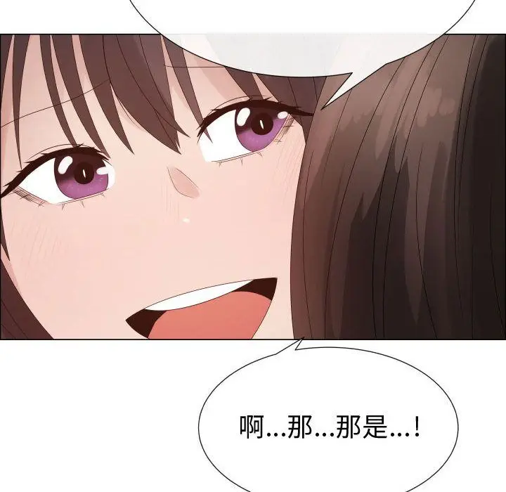 漫画《只为满足你/共享计划/狩猎之路：代理爱情》第30话第34张图