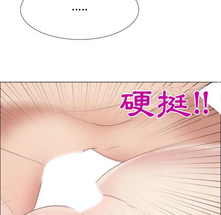 漫画《只为满足你/共享计划/狩猎之路：代理爱情》第30话第38张图