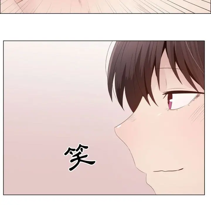 漫画《只为满足你/共享计划/狩猎之路：代理爱情》第30话第39张图