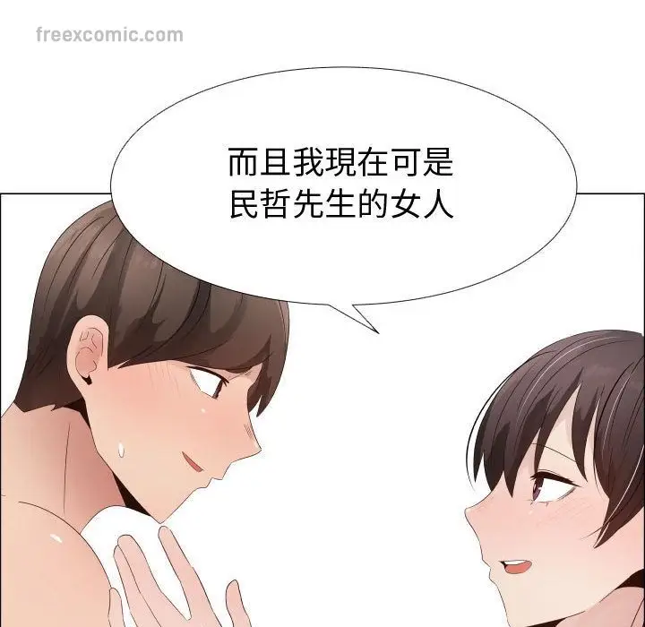 漫画《只为满足你/共享计划/狩猎之路：代理爱情》第30话第40张图
