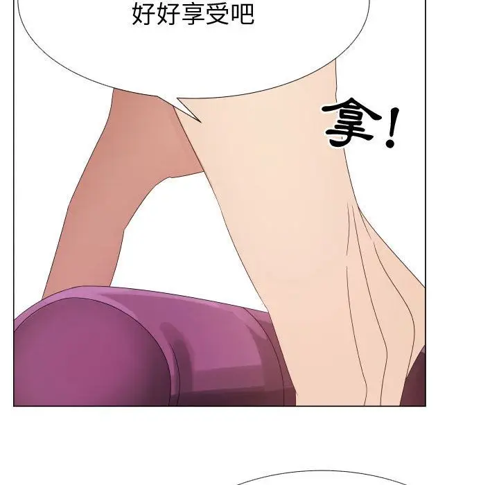 漫画《只为满足你/共享计划/狩猎之路：代理爱情》第30话第49张图