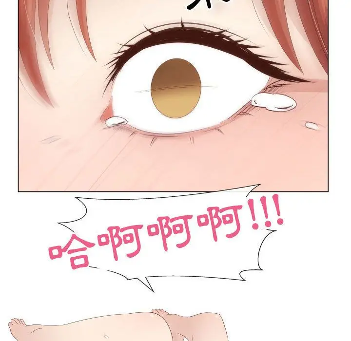漫画《只为满足你/共享计划/狩猎之路：代理爱情》第30话第66张图