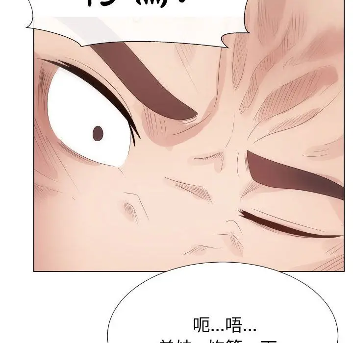 漫画《只为满足你/共享计划/狩猎之路：代理爱情》第30话第78张图