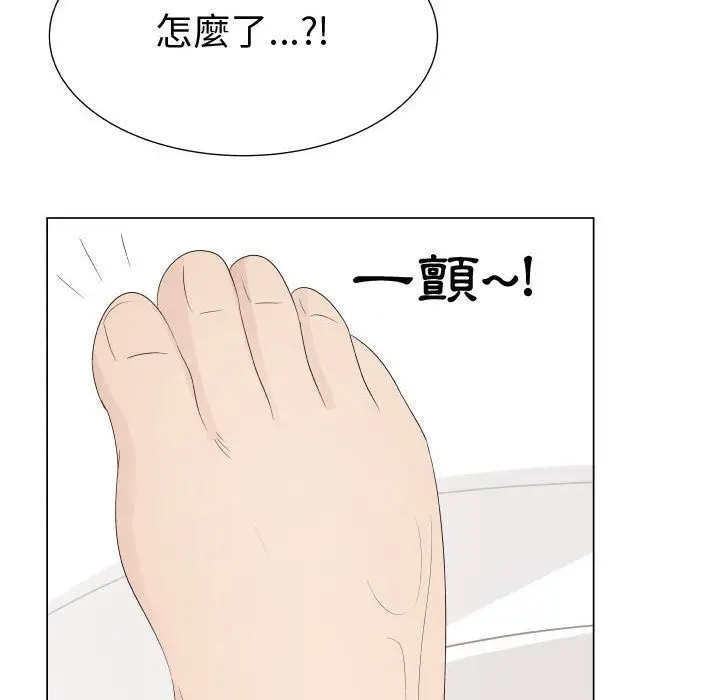 漫画《只为满足你/共享计划/狩猎之路：代理爱情》第30话第80张图