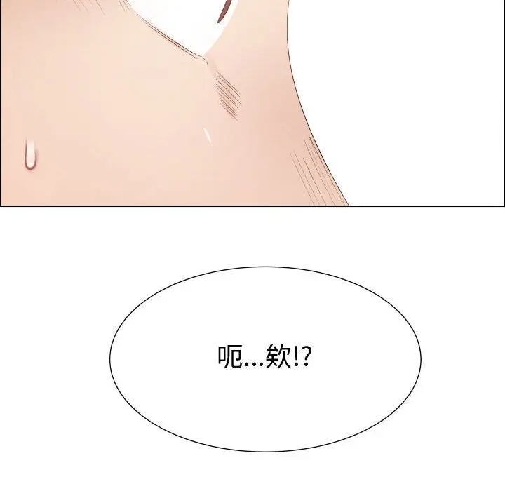 漫画《只为满足你/共享计划/狩猎之路：代理爱情》第30话第82张图