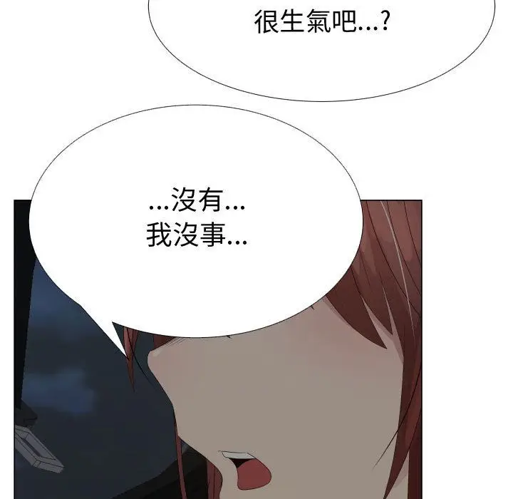 漫画《只为满足你/共享计划/狩猎之路：代理爱情》第31话第21张图