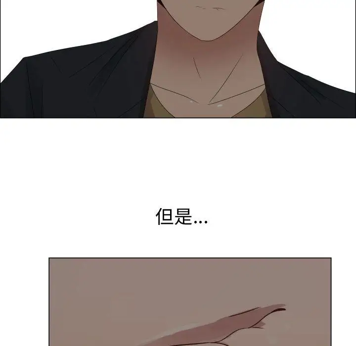 漫画《只为满足你/共享计划/狩猎之路：代理爱情》第31话第28张图