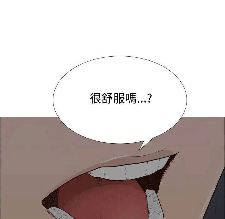 漫画《只为满足你/共享计划/狩猎之路：代理爱情》第31话第36张图
