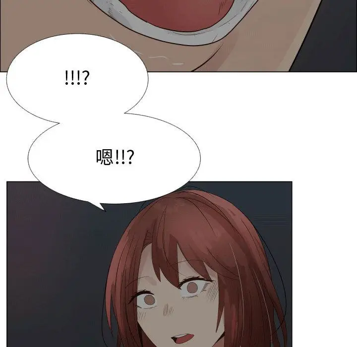 漫画《只为满足你/共享计划/狩猎之路：代理爱情》第31话第37张图