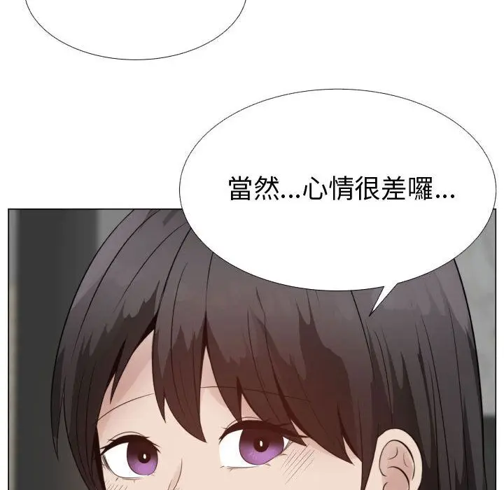 漫画《只为满足你/共享计划/狩猎之路：代理爱情》第31话第68张图