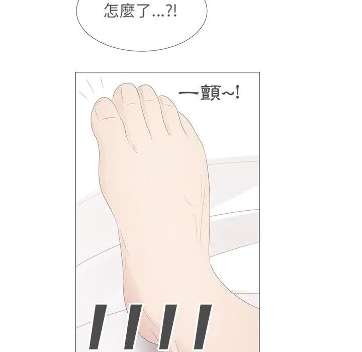 漫画《只为满足你/共享计划/狩猎之路：代理爱情》第31话第82张图