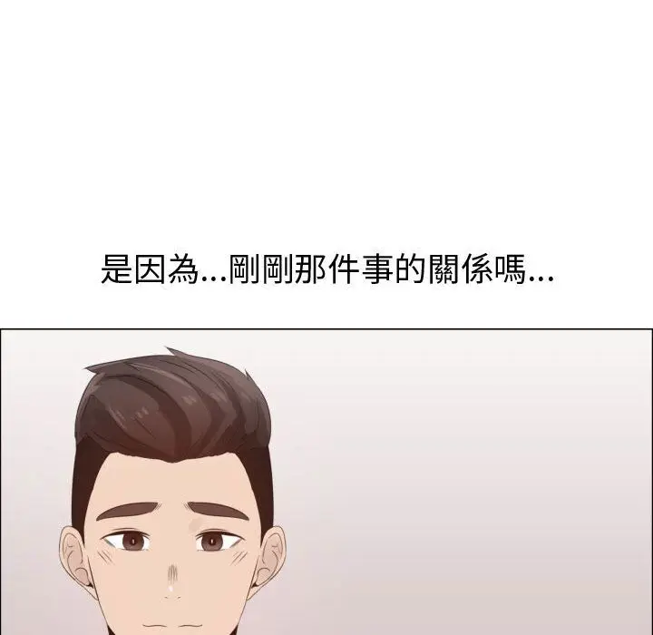 漫画《只为满足你/共享计划/狩猎之路：代理爱情》第31话第84张图