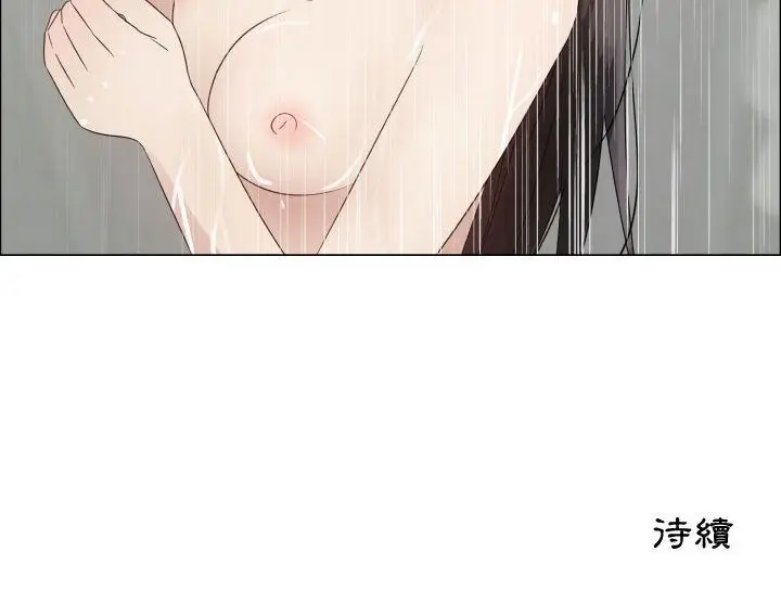 漫画《只为满足你/共享计划/狩猎之路：代理爱情》第31话第91张图