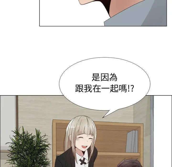 漫画《只为满足你/共享计划/狩猎之路：代理爱情》第32话第11张图