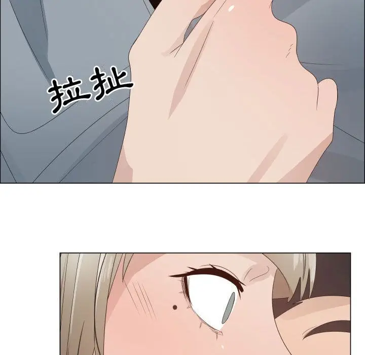 漫画《只为满足你/共享计划/狩猎之路：代理爱情》第32话第21张图