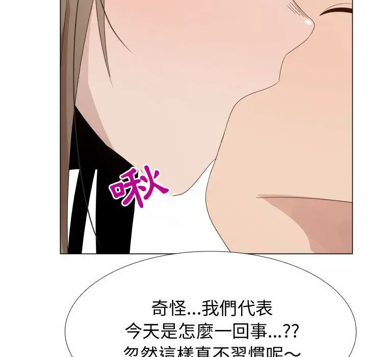 漫画《只为满足你/共享计划/狩猎之路：代理爱情》第32话第22张图