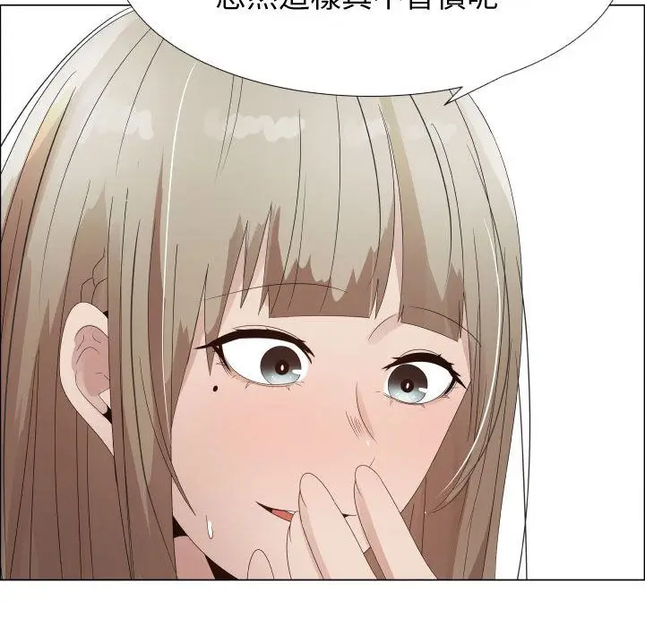 漫画《只为满足你/共享计划/狩猎之路：代理爱情》第32话第23张图