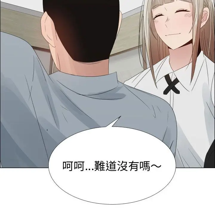 漫画《只为满足你/共享计划/狩猎之路：代理爱情》第32话第25张图
