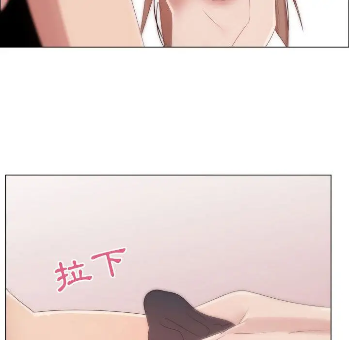 漫画《只为满足你/共享计划/狩猎之路：代理爱情》第32话第46张图