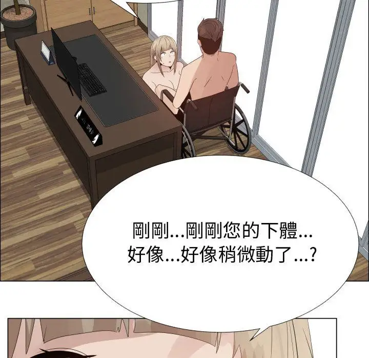 漫画《只为满足你/共享计划/狩猎之路：代理爱情》第32话第59张图