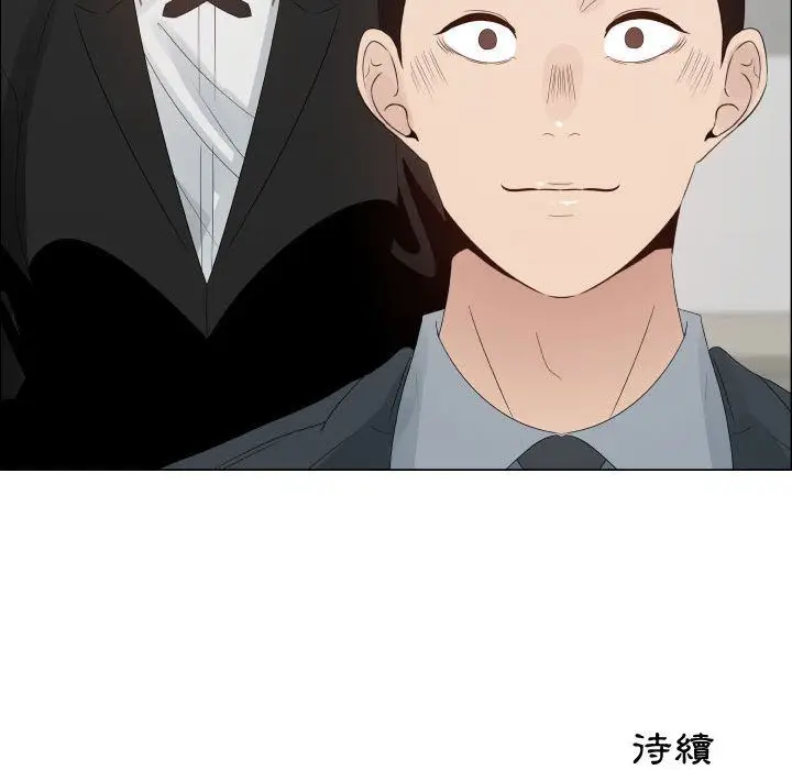 漫画《只为满足你/共享计划/狩猎之路：代理爱情》第32话第79张图