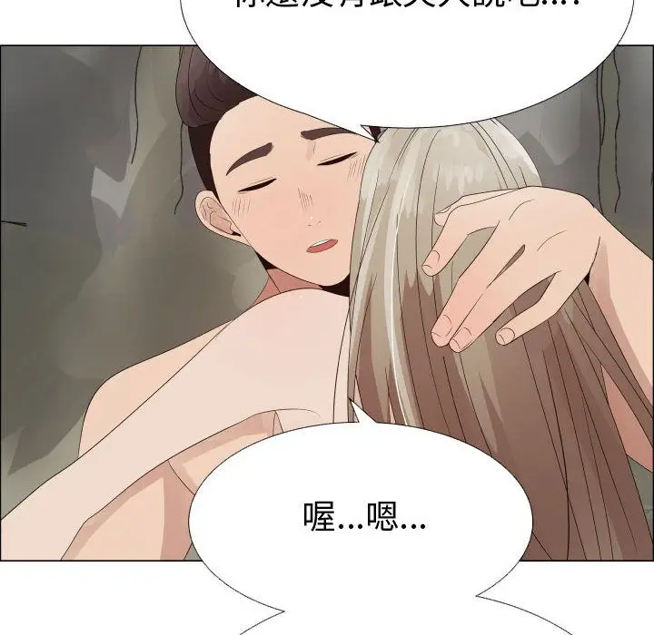 漫画《只为满足你/共享计划/狩猎之路：代理爱情》第33话第10张图