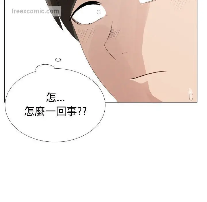 漫画《只为满足你/共享计划/狩猎之路：代理爱情》第33话第40张图