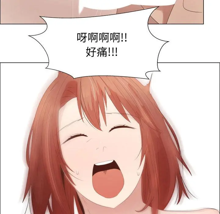 漫画《只为满足你/共享计划/狩猎之路：代理爱情》第33话第72张图