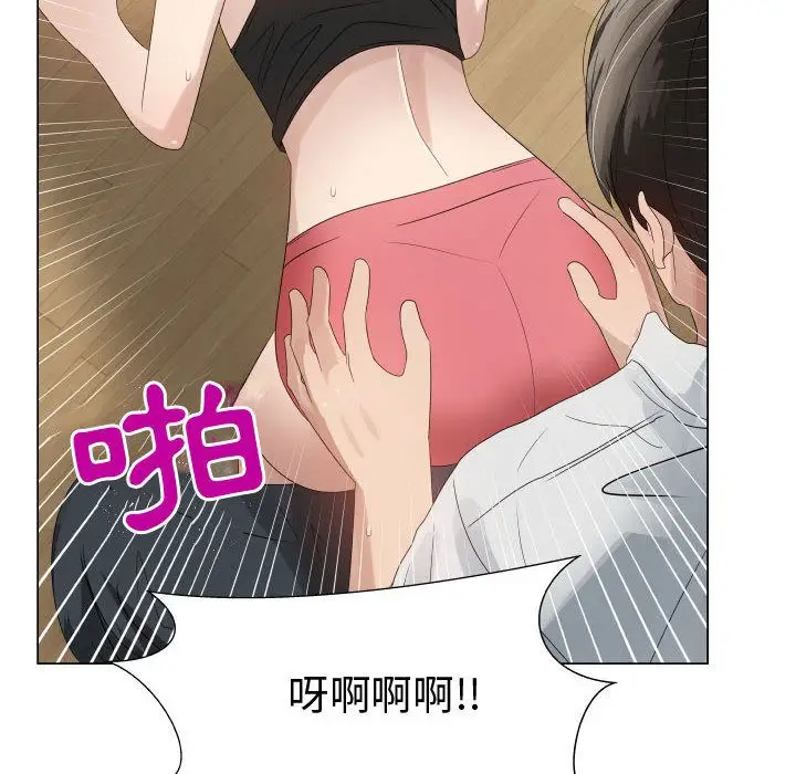 漫画《只为满足你/共享计划/狩猎之路：代理爱情》第33话第74张图