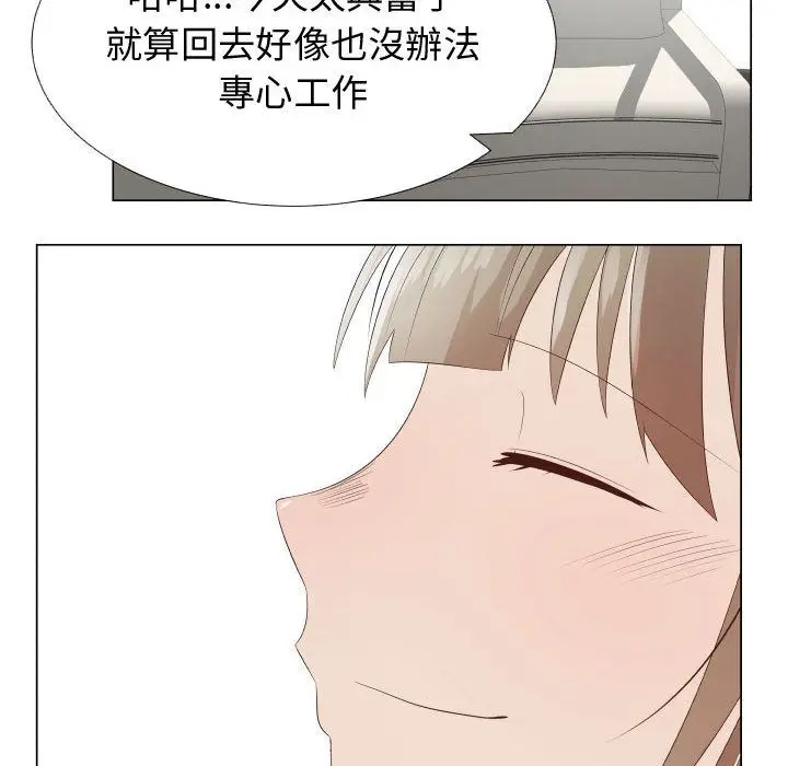 漫画《只为满足你/共享计划/狩猎之路：代理爱情》第33话第8张图