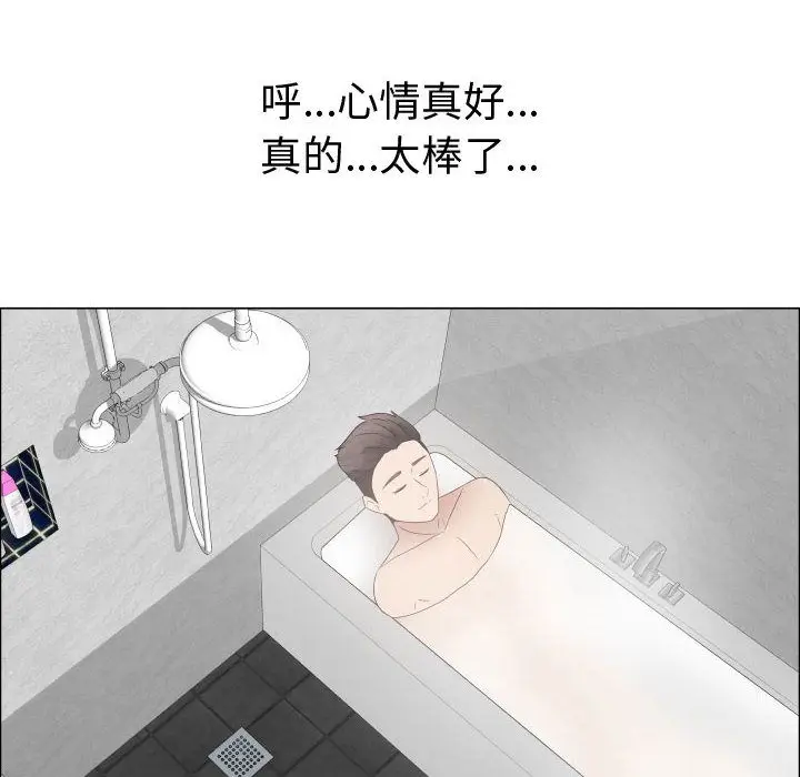 漫画《只为满足你/共享计划/狩猎之路：代理爱情》第33话第82张图