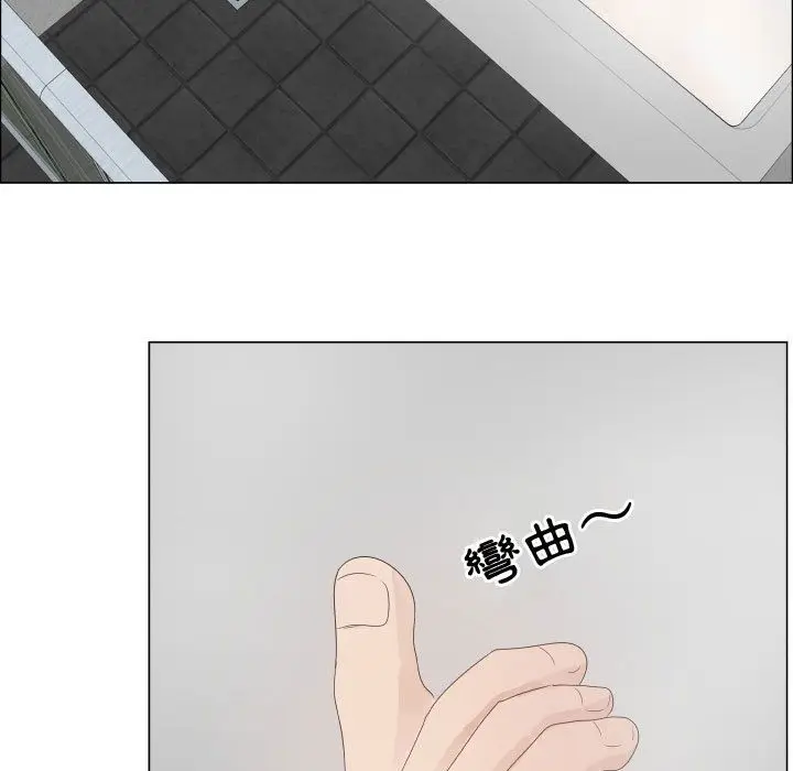 漫画《只为满足你/共享计划/狩猎之路：代理爱情》第33话第83张图