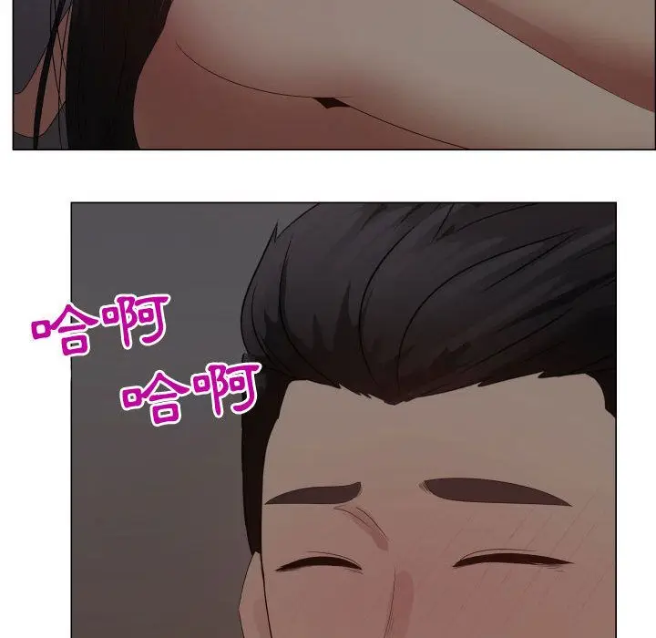漫画《只为满足你/共享计划/狩猎之路：代理爱情》第34话第19张图