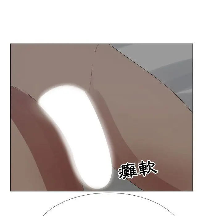 漫画《只为满足你/共享计划/狩猎之路：代理爱情》第34话第30张图